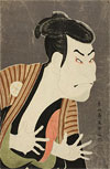 Masterworks of Japanese Prints: Toshusai Sharaku