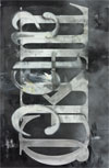 Word Dance: Selections from the Collection of JoAnn Gonzalez Hickey