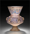 Ink, Silk, and Gold: Islamic Art from the Museum of Fine Arts, Boston