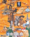 State of Kansas Historical Mural