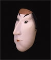 Traditions Transfigured: The Noh Masks of Bidou Yamaguchi