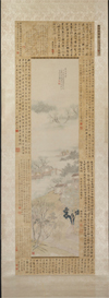 Qian Du (1764-1844) and Style in Qing Dynasty Painting