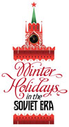 Winter Holidays in the Soviet Era