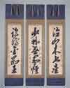 Calligraphy in Chinese and Japanese Art