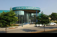 SISKIN MUSEUM