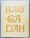 Focus Exhibition: The Haggadah