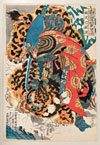 From Samurai to Soldier: Japanese Prints of War 1830 - 1897: From the collection of Hong Gyu Shin