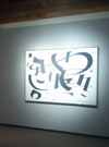 Salon to Modern Gallery: Paintings from the Permanent Collection